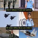 Balwant S